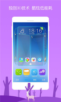 3D寶軟桌面 開啟三維動(dòng)態(tài)交互新體驗(yàn)